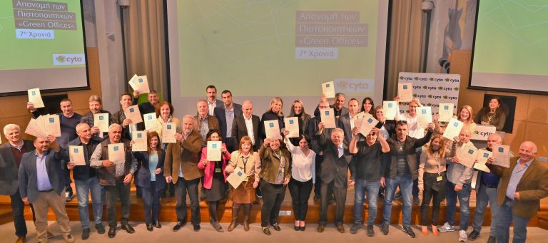 50 κτίρια της Cyta είναι πιστοποιημένα «πράσινα»