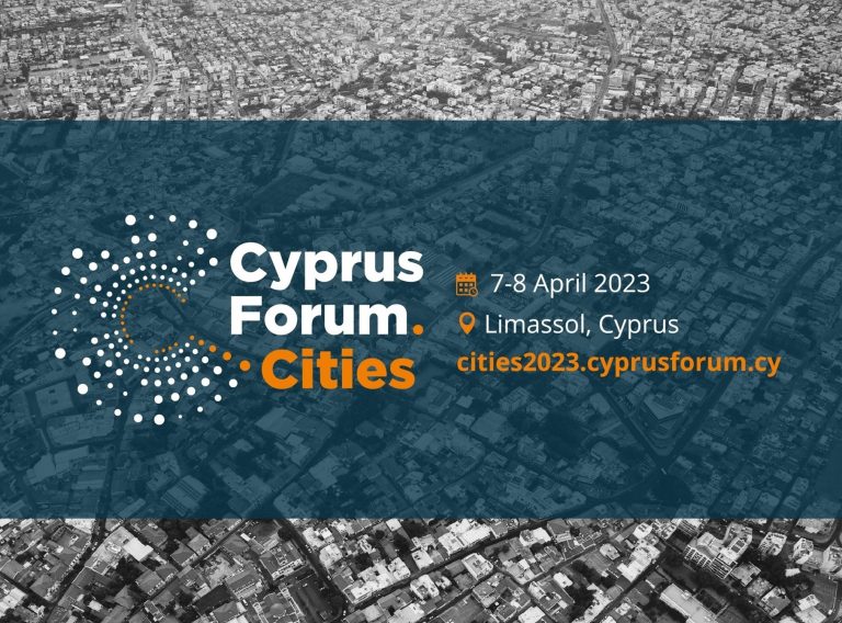Έρχεται το Cyprus Forum Cities. Το μεγαλύτερο συνέδριο τοπικής αυτοδιοίκησης στην Κύπρο, 7-8 Απριλίου 2023