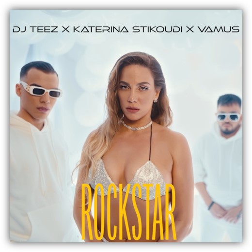 Κατερίνα Στικούδη x DJ Teez x Vamus – “Rockstar” | Νέο Single & Music Video