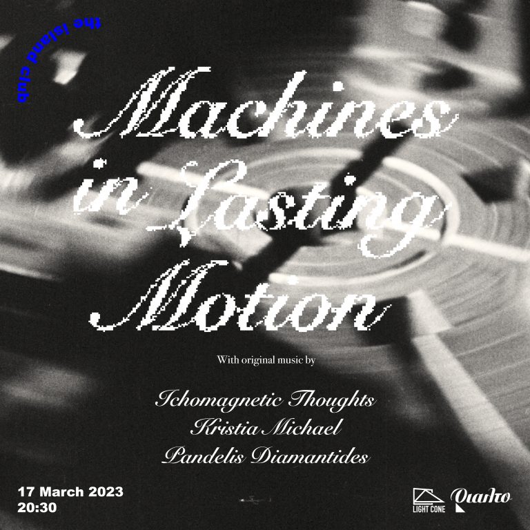 MACHINES IN LASTING MOTION