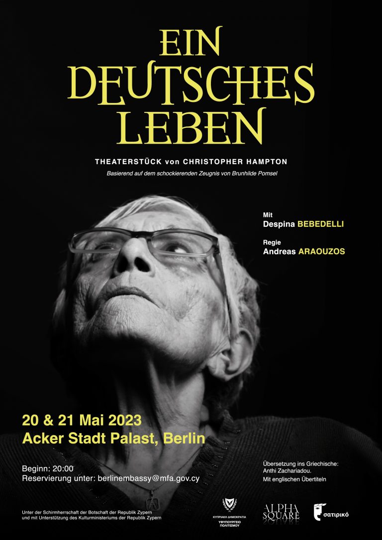 “Μια Ζωή Γερμανική” στην Γερμανία! με την Δέσποινα Μπεμπεδέλη σε σκηνοθεσία Ανδρέα Αραούζου