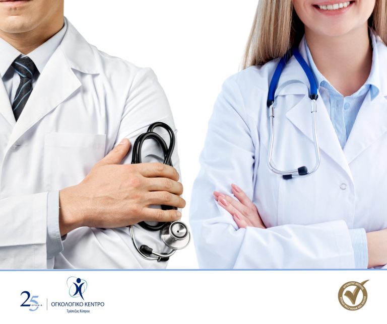 Ογκολογικό Κέντρο Τράπεζας Κύπρου: Αδιαπραγμάτευτη Αξία η ισότητα των φύλων