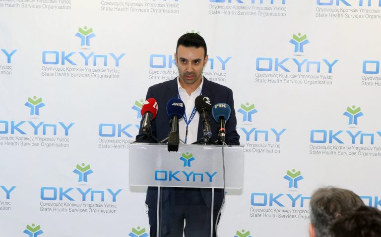 Έναρξη εκπαιδεύσεων για Διαπίστευση στα Νοσηλευτήρια του ΟΚΥπΥ