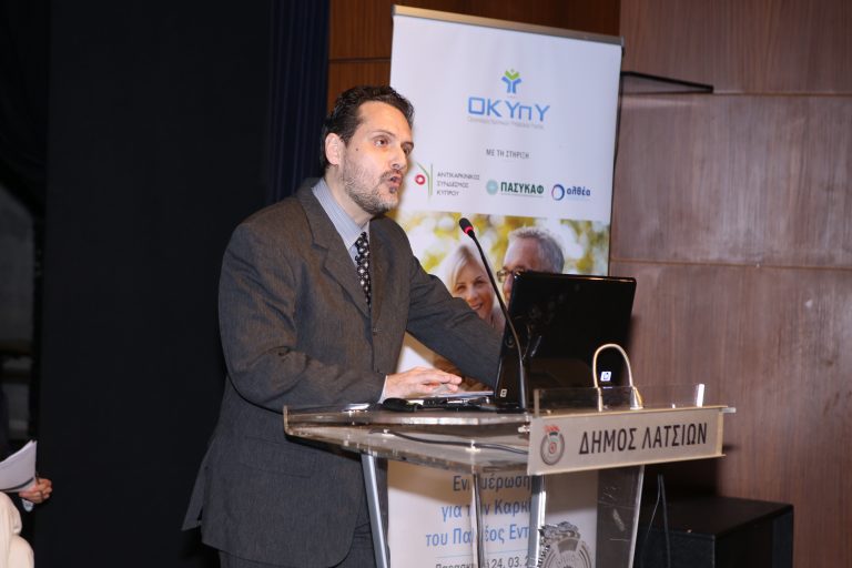 Ο ΟΚΥπΥ σύμμαχος στη μάχη κατά του Καρκίνου του Παχέος Εντέρου