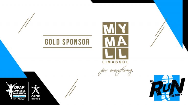 Το MYMALL Limassol, για 6η  χρονιά, Χρυσός Χορηγός του ΟΠΑΠ Μαραθωνίου Λεμεσού