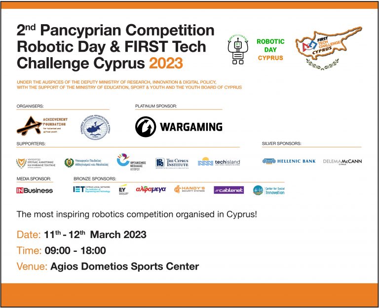 Πραγματοποιείται ο 2ος Παγκύπριος Διαγωνισμός  Robotic Day & FIRST Tech Challenge Cyprus 2023