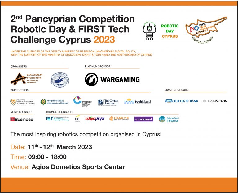 Πραγματοποιείται ο 2ος Παγκύπριος Διαγωνισμός  Robotic Day & FIRST Tech Challenge Cyprus 2023
