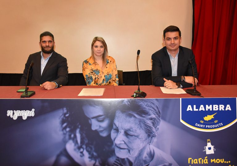 Οι Υπεραγορές ΑΛΦΑΜΕΓΑ και η Γαλακτοβιομηχανία ΑΦΟΙ Πέτρου τιμούν την Κύπρια γιαγιά για ακόμα μία χρονιά