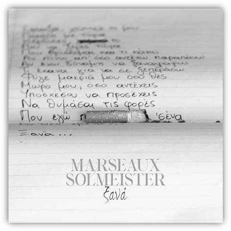 Marseaux x Solmeister  «Ξανά»