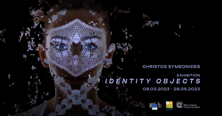 Έκθεση “Identity Objects” του Χρίστου Συμεωνίδη  στο Πολιτιστικό Ίδρυμα Τράπεζας Κύπρου