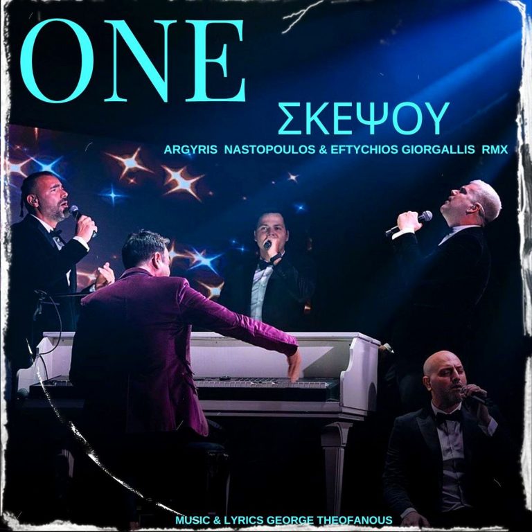 ARGYRIS NASTOPOULOS & EFTYCHIOS GIORGALLIS – SKEPSOU REMIX
