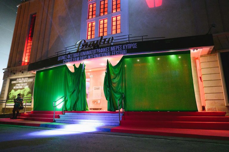 21ο Διεθνές Φεστιβάλ ΚΙΝΗΜΑΤΟΓΡΑΦΙΚΕΣ ΜΕΡΕΣ – ΚΥΠΡΟΣ 2023  21 – 29 Απριλίου  Θέατρο Ριάλτο, Λεμεσός – Ζήνα Πάλλας, Λευκωσία