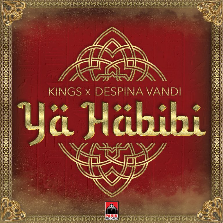 Kings x Δέσποινα Βανδή – «Ya Habibi»: top trend & πάνω από 1 εκατομμύριο views σε λίγες ημέρες!