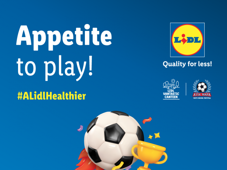 H Lidl Κύπρου και το Lidl Vantastic για 2η χρονιά στο πλευρό των μικρών αθλητών του Ayia Napa Youth Soccer Festival