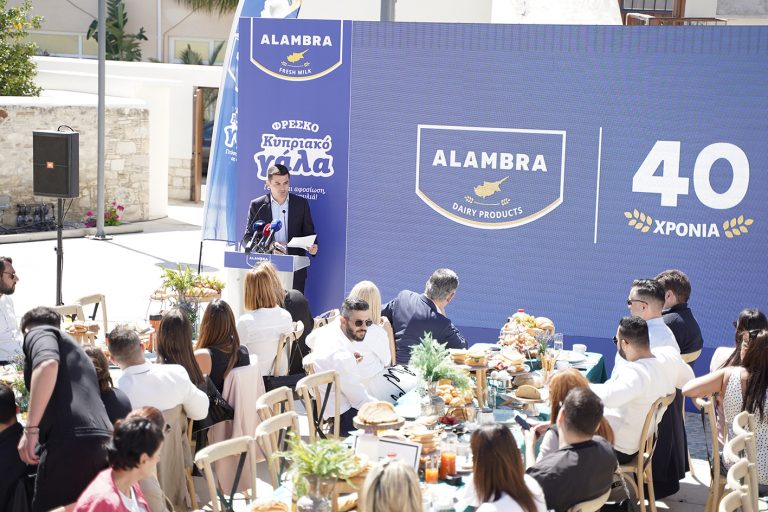 Παρουσίαση Φρέσκου Κυπριακού Γάλακτος ΑΛΑΜΠΡΑ με παραδοσιακό πρωινό