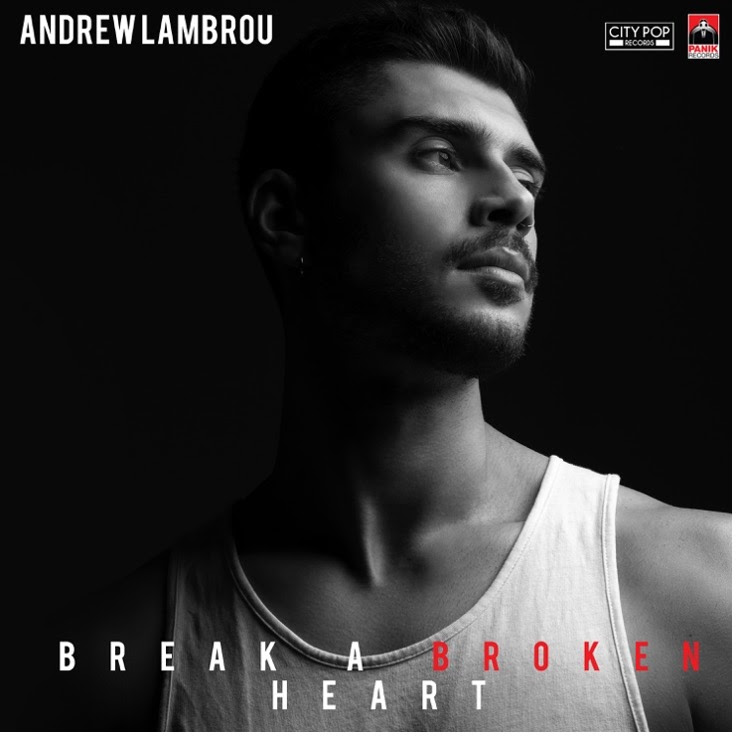 ΤΟ “BREAK A BROKEN HEART” TOY ANDREW LAMBROU ΞΕΠΕΡΑΣΕ ΤΟ 1 ΕΚΑΤΟΜΜΥΡΙΟ STREAMS !