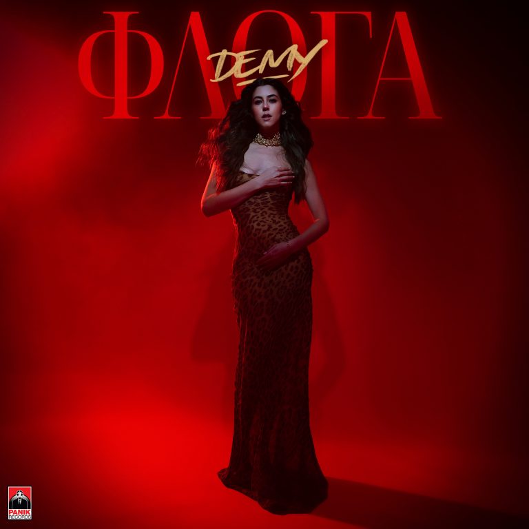 Demy – «Φλόγα» Το video του νέου της single!