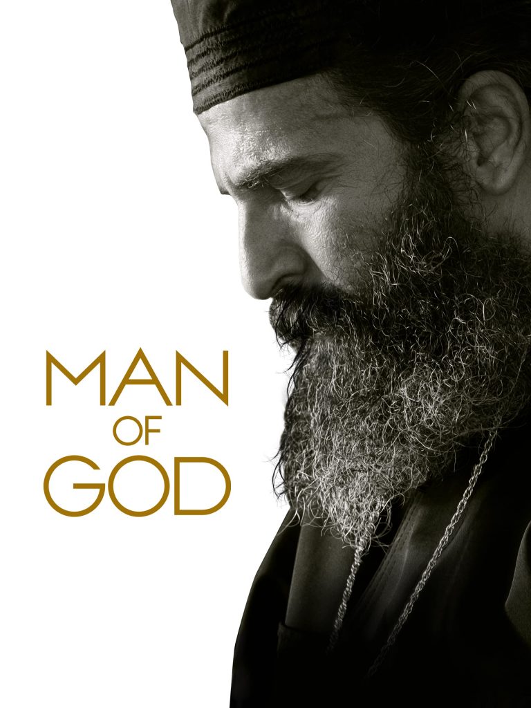 «Ο Άνθρωπος του Θεού» σε Α’ τηλεοπτική μετάδοση στον ΑΝΤ1 την Μ. Δευτέρα 10 Απριλίου, στις 21:15