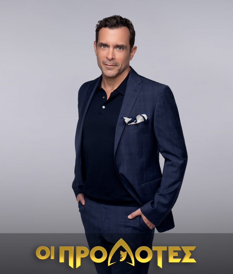 «ΟΙ ΠΡΟΔΟΤΕΣ»   Ο ΚΩΝΣΤΑΝΤΙΝΟΣ ΜΑΡΚΟΥΛΑΚΗΣ  ΣΤΗΝ ΠΑΡΟΥΣΙΑΣΗ