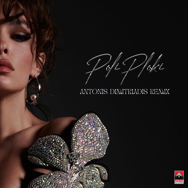Ελένη Φουρέιρα – «Poli_Ploki» Antonis Dimitriadis Remix