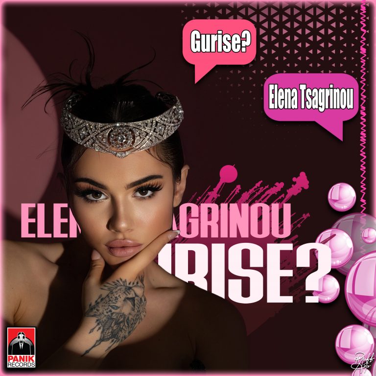 Έλενα Τσαγκρινού – «Γύρισε;» Νέο τραγούδι & video