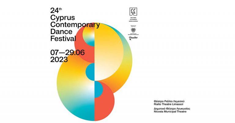 24ο Φεστιβάλ Σύγχρονου Χορού Κύπρου – 2023