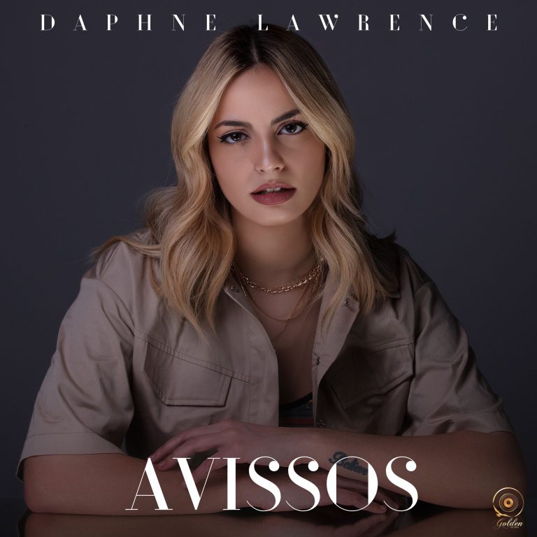 Daphne Lawrence – «Άβυσσος»