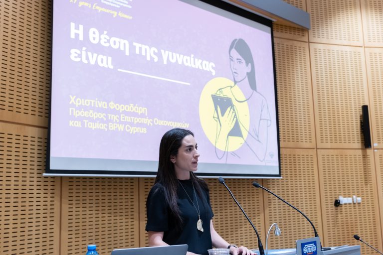 Μεγάλη έρευνα BPW Cyprus