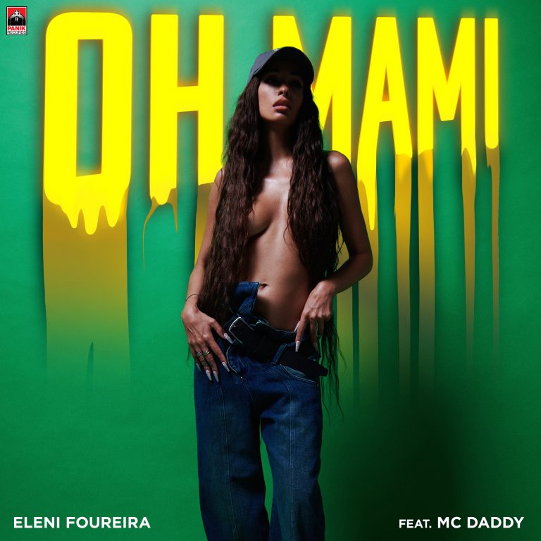 Ελένη Φουρέιρα – «Oh Mami» feat. Mc Daddy Η νέα της επιτυχία κυκλοφορεί!