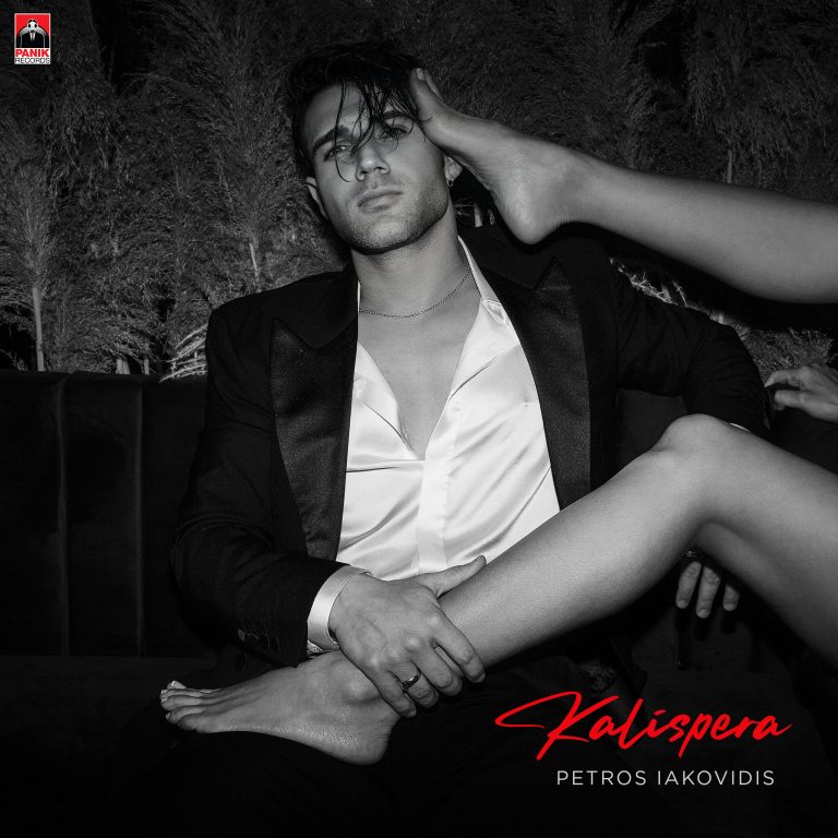 Πέτρος Ιακωβίδης – «Καλησπέρα» Το νέο του album κυκλοφορεί!
