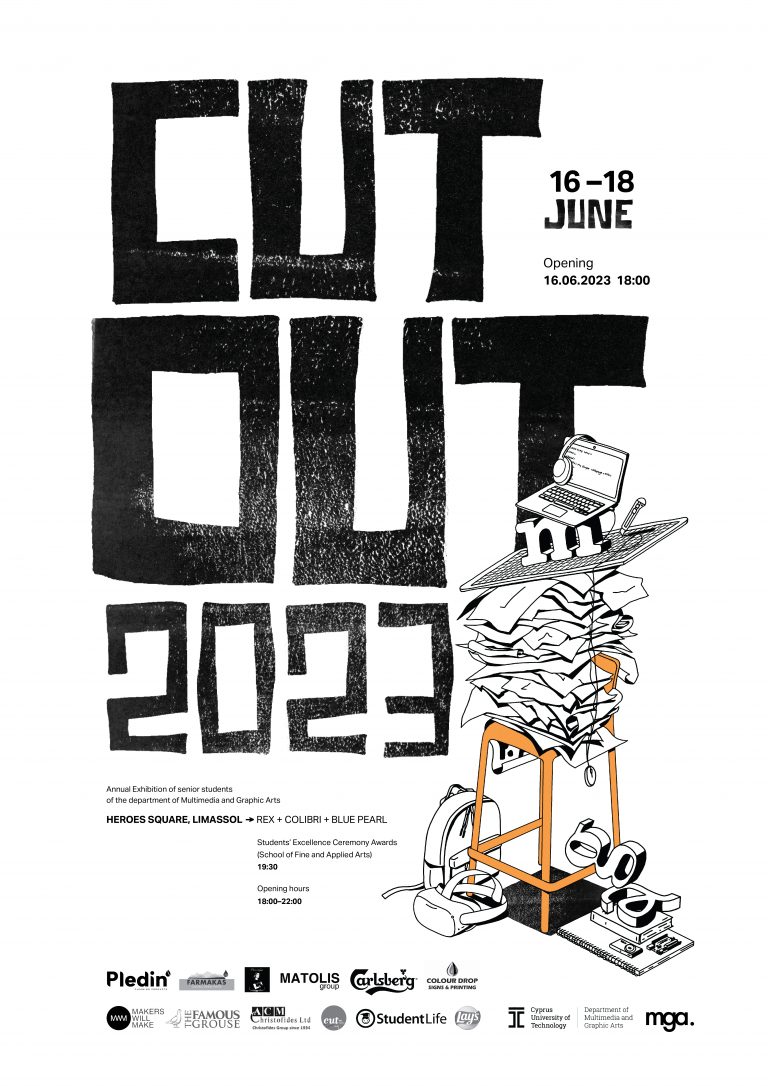 ΤΕΠΑΚ/Έκθεση τελειόφοιτων CUT OUT 2023