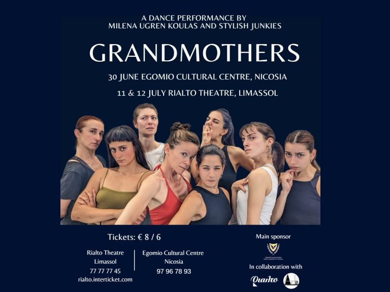GRANDMOTHERS  στο θέατρο Ριάλτο 11 και 12 Ιουλίου, 20.30’