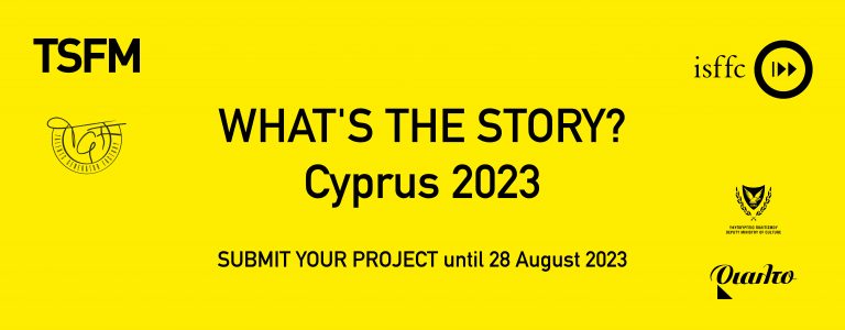 TSFM What’s The Story? Cyprus 2023 ΠΡΟΣΚΛΗΣΗ ΓΙΑ ΥΠΟΒΟΛΗ ΑΙΤΗΣΕΩΝ