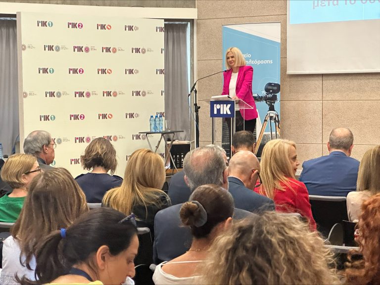 Επιτυχής η Ημερίδα του ΡΙΚ με θέμα «Αρχές Χρηστής Διοίκησης και Κράτος Δικαίου σε Οργανισμούς του Δημοσίου»