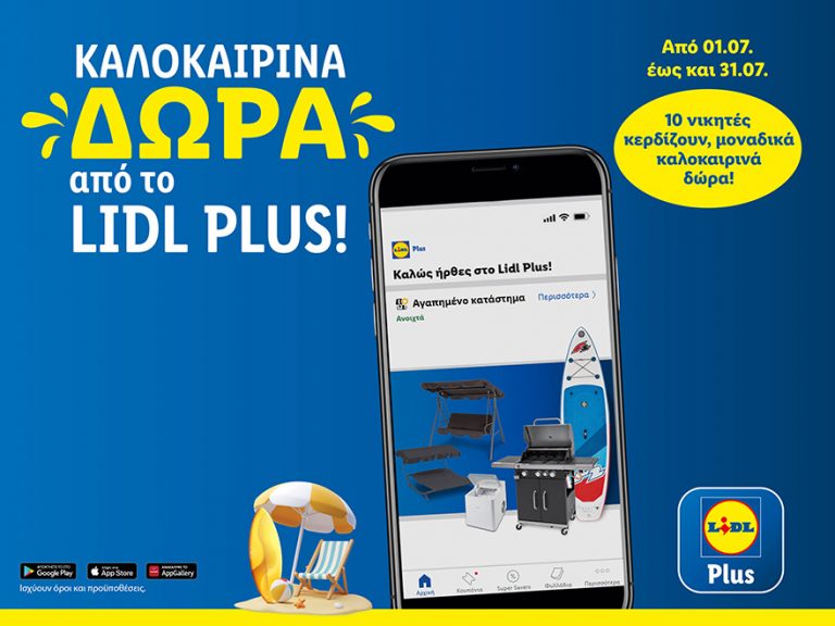 Το Lidl Plus υποδέχεται το καλοκαίρι με έναν ξεχωριστό διαγωνισμό  Από την 1 Ιουλίου έως και τις 31 Ιουλίου 2023, 10 χρήστες της εφαρμογής Lidl Plus έχουν την ευκαιρία να κερδίσουν συναρπαστικά δώρα.