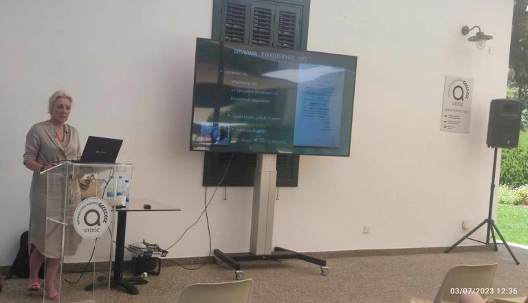 Η περιβαλλοντική δημοσιογραφία στο προσκήνιο στο 11ο Θερινό Σχολείο Περιβαλλοντικής Δημοσιογραφίας που φιλοξενεί το Εκπαιδευτικό Κέντρο Ατσάς.