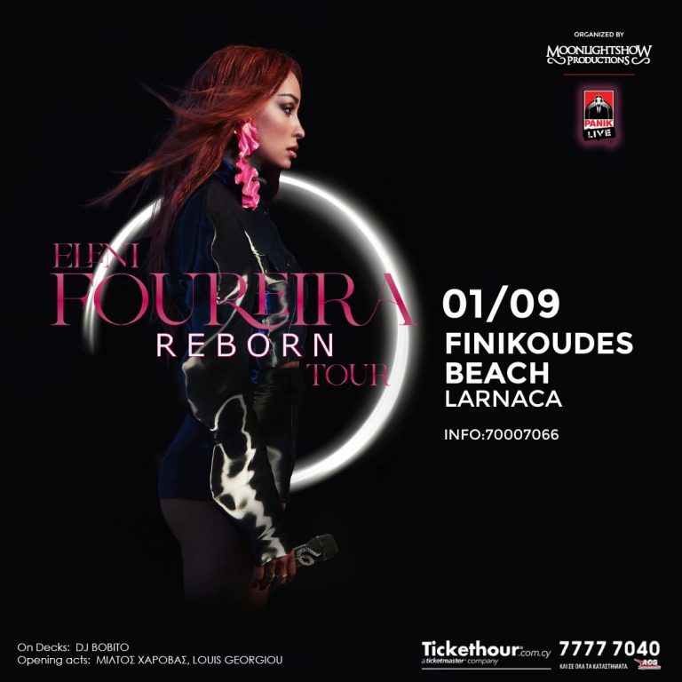 Η Ελένη Φουρέιρα με το Reborn Tour έρχεται στην Κύπρο!