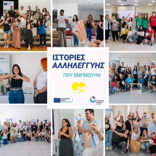 onek_istories_allileguis