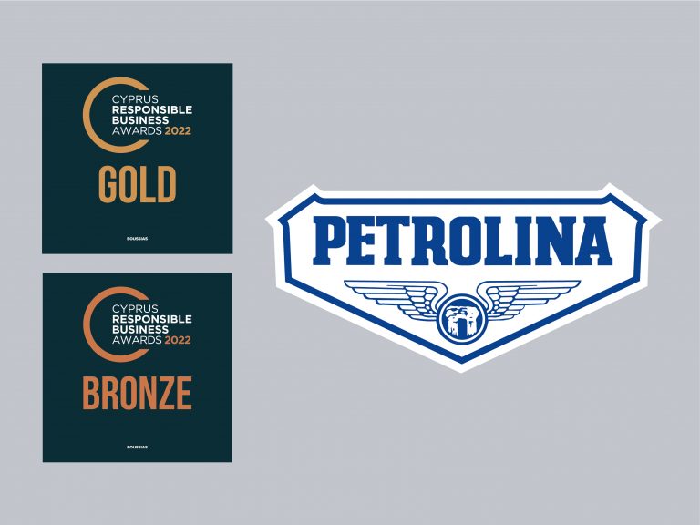 Διπλά βραβευμένη η Πετρολίνα για την άμεση και πολύπλευρη δράση της με επίκεντρο τον άνθρωπο