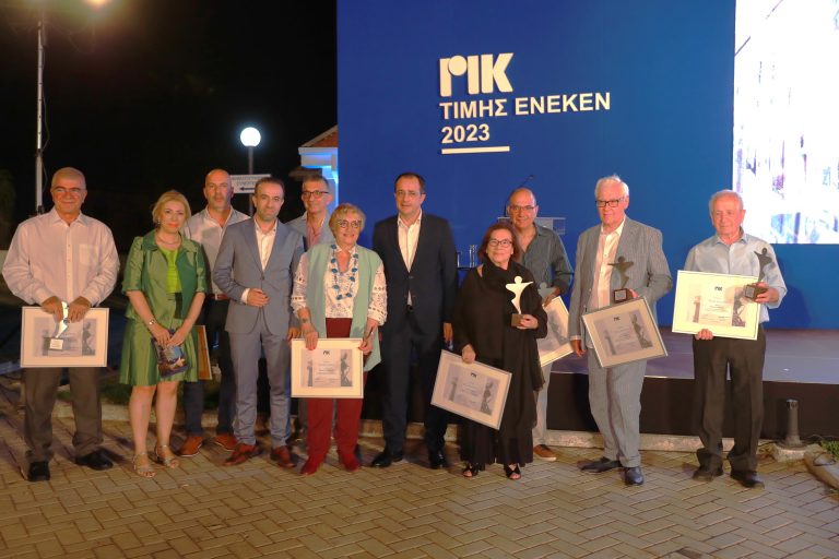 Τιμητικές διακρίσεις απένειμε ο Πρόεδρος της Δημοκρατίας σε ιστορικά στελέχη του ΡΙΚ