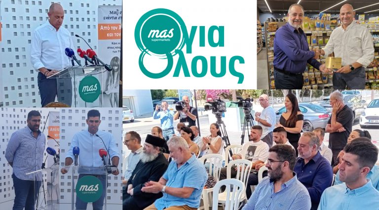 «Μαζί στον αγώνα ενάντια στις εξαρτήσεις» για τη στήριξη της Θεραπευτικής Κοινότητας Απεξάρτησης «Αγία Σκέπη»!