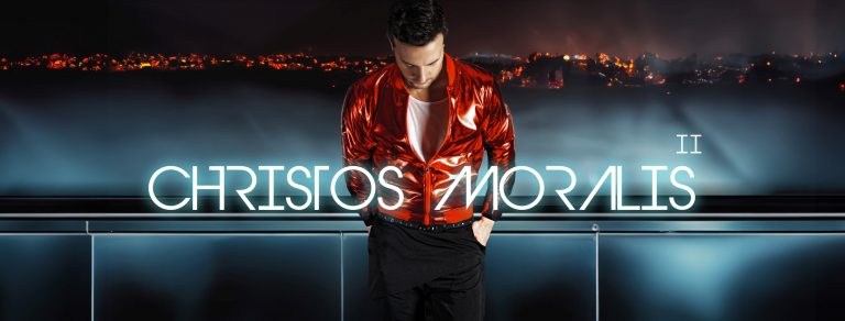 NΕΑ ΚΥΚΛΟΦΟΡΙΑ – Christos Moralis – ‘II’