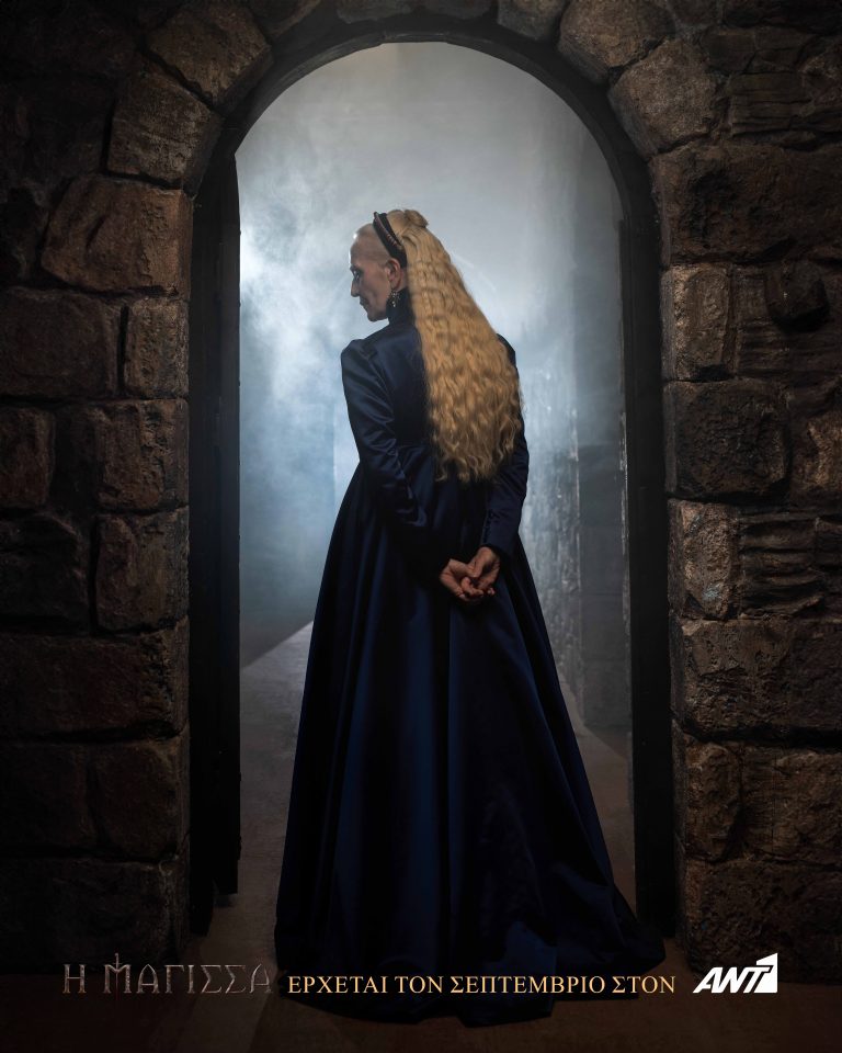 «Η ΜΑΓΙΣΣΑ»  ΠΟΙΑ ΕΙΝΑΙ Η ΚΥΠΡΙΑΝΗ;