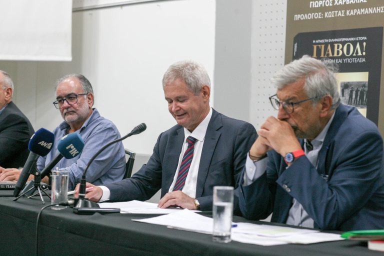 Παρουσιάστηκε στη Δημοσιογραφική Εστία το πολυαναμενόμενο ΓΙΑΒΟΛ!