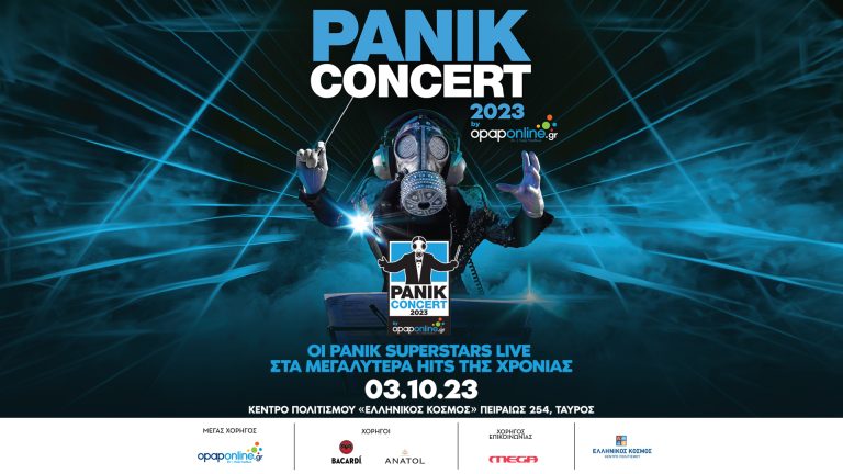 Panik Concert 2023 by opaponline.gr  35 καλλιτέχνες & big band στο μουσικό γεγονός της χρονιάς!