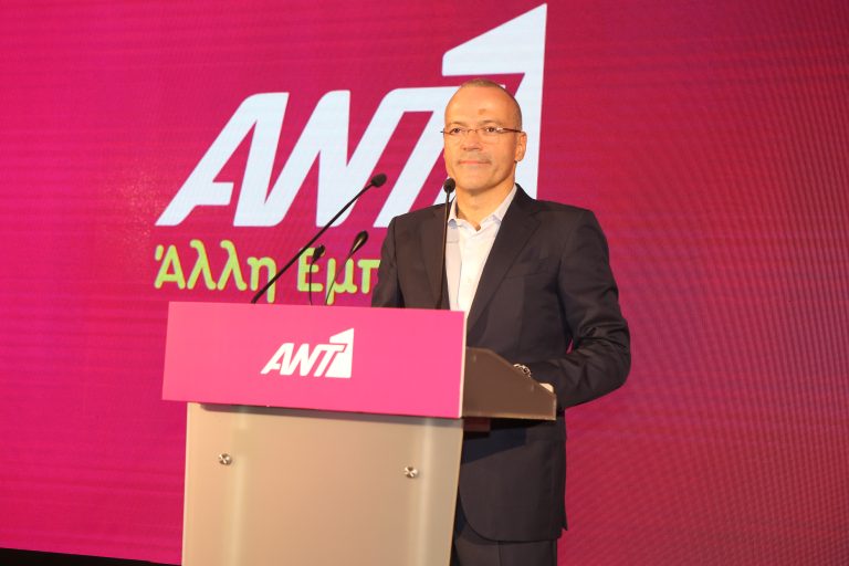 Ο ΑΝΤ1 παρουσίασε το νέο του πρόγραμμα για την σεζόν 2023-2024