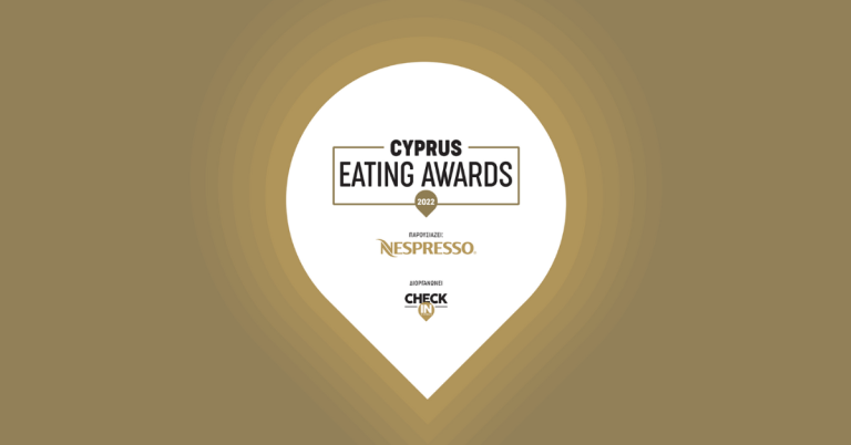 Μόλις ανακοινώθηκαν τα 89 υποψήφια εστιατόρια των Cyprus Eating Awards 2023