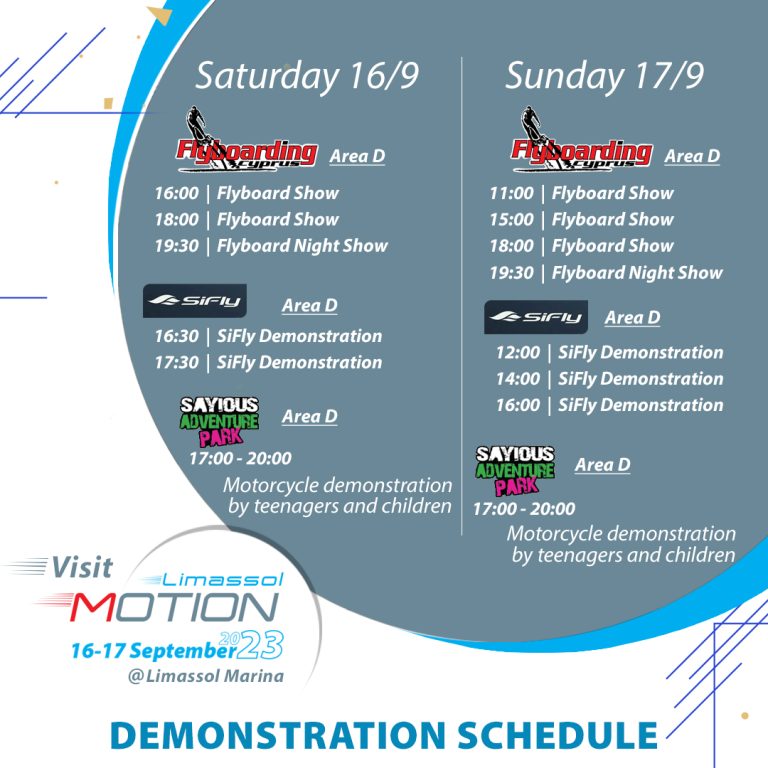 16 – 17 ΣΕΠΤΕΜΒΡΙΟΥ 2023, RESTART YOUR ENGINES – MOTION SHOW!