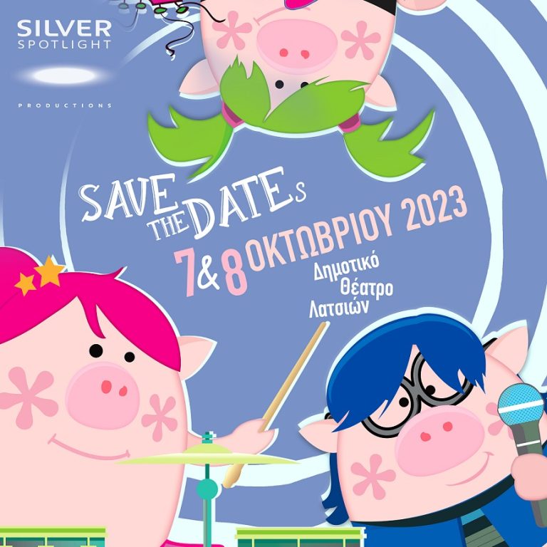 ΓΟΥΡΟΥΝΙΑΣΜΑΤΑ