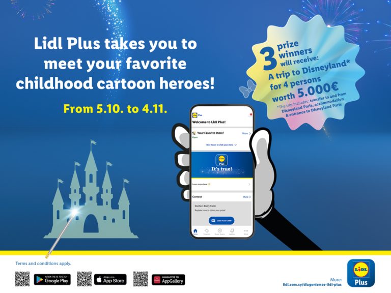 Το Lidl Plus φέρνει όλη τη μαγεία των αγαπημένων μας ηρώων μέσα από έναν μαγικό διαγωνισμό!